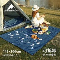 Frost Mountain Picnic Mat Spring Tours Outdoor Thickening Waterproof Lawn Mat Ground Mat Portable Picnic Picnic Camping Anti-Tide Mat