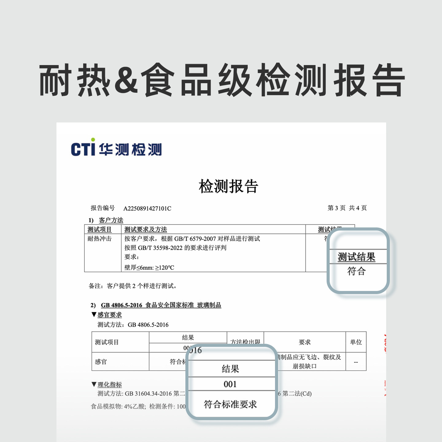 霜山高硼硅玻璃耐热烘焙量杯带刻度打蛋杯搅拌碗烤箱可微波500ml,淘宝优惠券,粉丝福利购,淘宝优惠卷