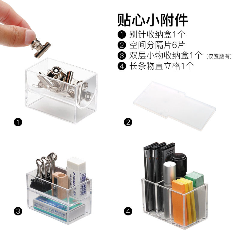 帝爱外家居专营店Like-it日本进口桌面收纳盒办公文件整理盒简约塑料储物盒2