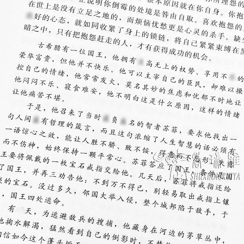 哈佛情商课 受欢迎的哈佛情商课 所谓情商高 就是会说话正版包邮 情商训练情世故激励提升自己改变性格理智书,淘宝优惠券,粉丝福利购,淘宝优惠卷