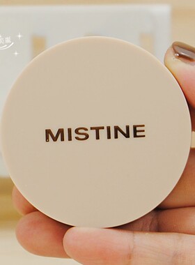 宝藏腮红~Mistine蜜丝婷单色腮红很好看的日系奶油腮红裸妆自然
