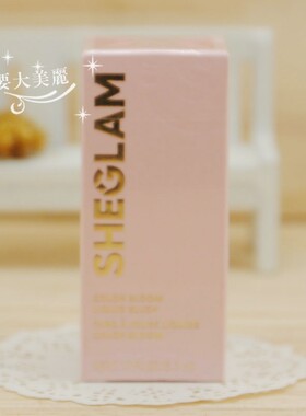 小猴子推荐~现货日本采购sheglam液体灰调哑光修容高光soft tan