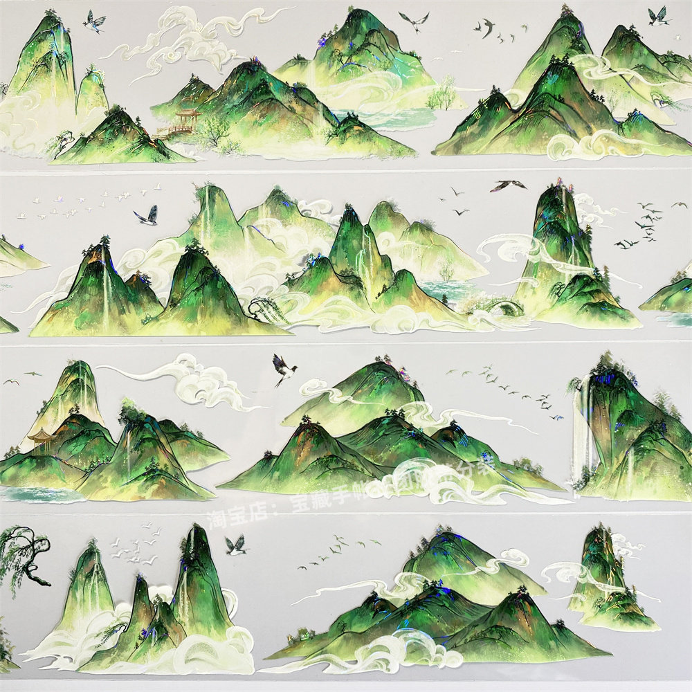 手帐分装胶带z65千里江山图李富贵古风鹤云景PET素材账手机壳贴纸,淘宝优惠券,粉丝福利购,淘宝优惠卷