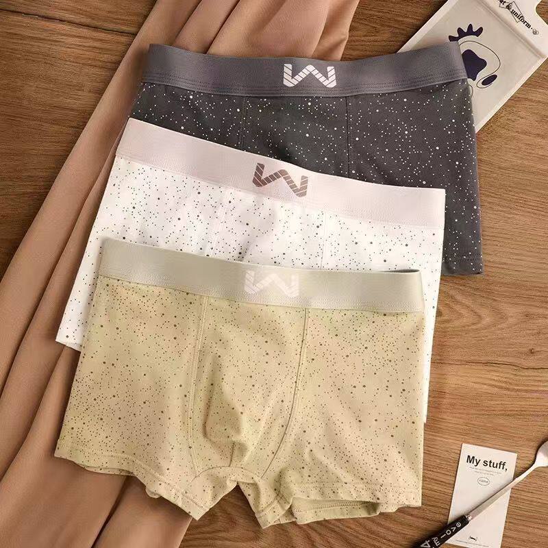 男士内裤平角裤冰丝无痕宽松大码夏季薄款透气潮流个性四角短裤头,淘宝优惠券,粉丝福利购,淘宝优惠卷