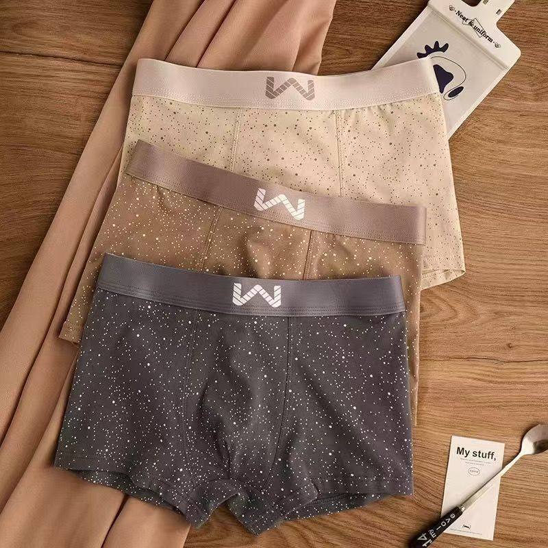男士内裤平角裤冰丝无痕宽松大码夏季薄款透气潮流个性四角短裤头,淘宝优惠券,粉丝福利购,淘宝优惠卷