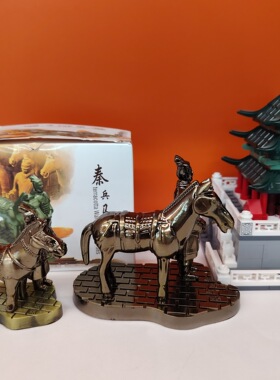 秦兵马俑金属摆件创意文创工艺品