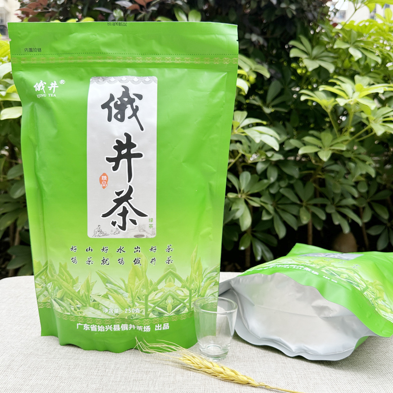 俄井绿茶250g始兴马市鹅井明前茶叶毛峰茶新茶春茶韶关绿茶叶特产 - 图1