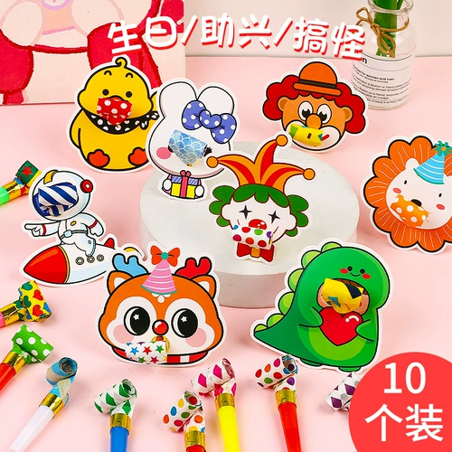 Свисток для мальчиков и девочек, вечернее платье, детский мультяшный мегафон, подарок на день рождения