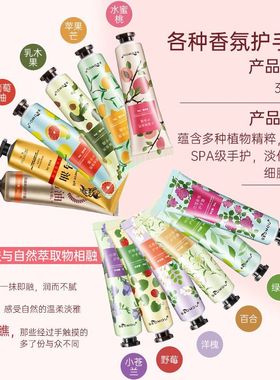 100支护手霜送朋友同事公司开业赠品礼物冬季地推扫码活动小礼品