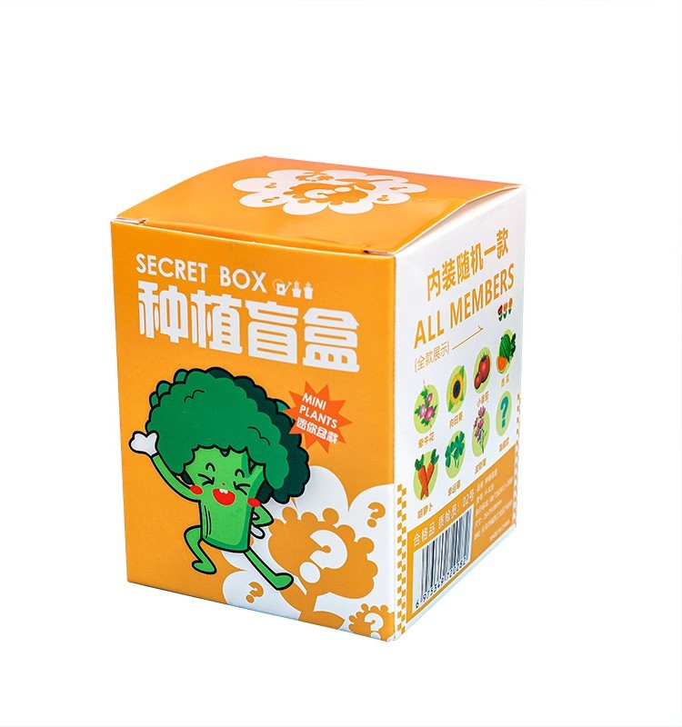 开业活动赠品店庆礼物三年级学生奖励小礼品实用儿童DIY种植盲盒