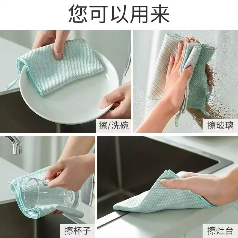 鱼鳞抹布无痕擦玻璃吸水不掉毛不沾油擦桌子厨房清洁神器