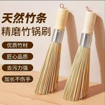 Old Fashioned Bamboo Pan Brush Kitchenette Special Brush Brush Pan God-Ware Wash Pan Bamboo Brush Broom Silk Melon Pulp Commercial Natural Brush