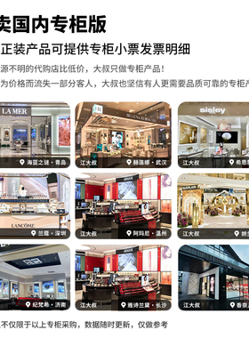 莱珀妮鱼子精华琼贵面霜