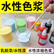 Watercolor sizing interior walls Emulsion Paint Color Finish Exterior Wall Paint Wood Lacquered Paint Wall Paint Concentrate Toner High Concentration