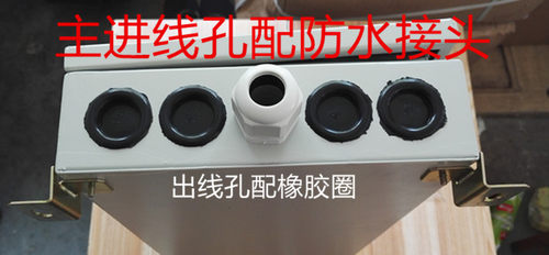 100对室外电话分线盒、电话配线箱、电话电缆分线盒（厂家直销） - 图2