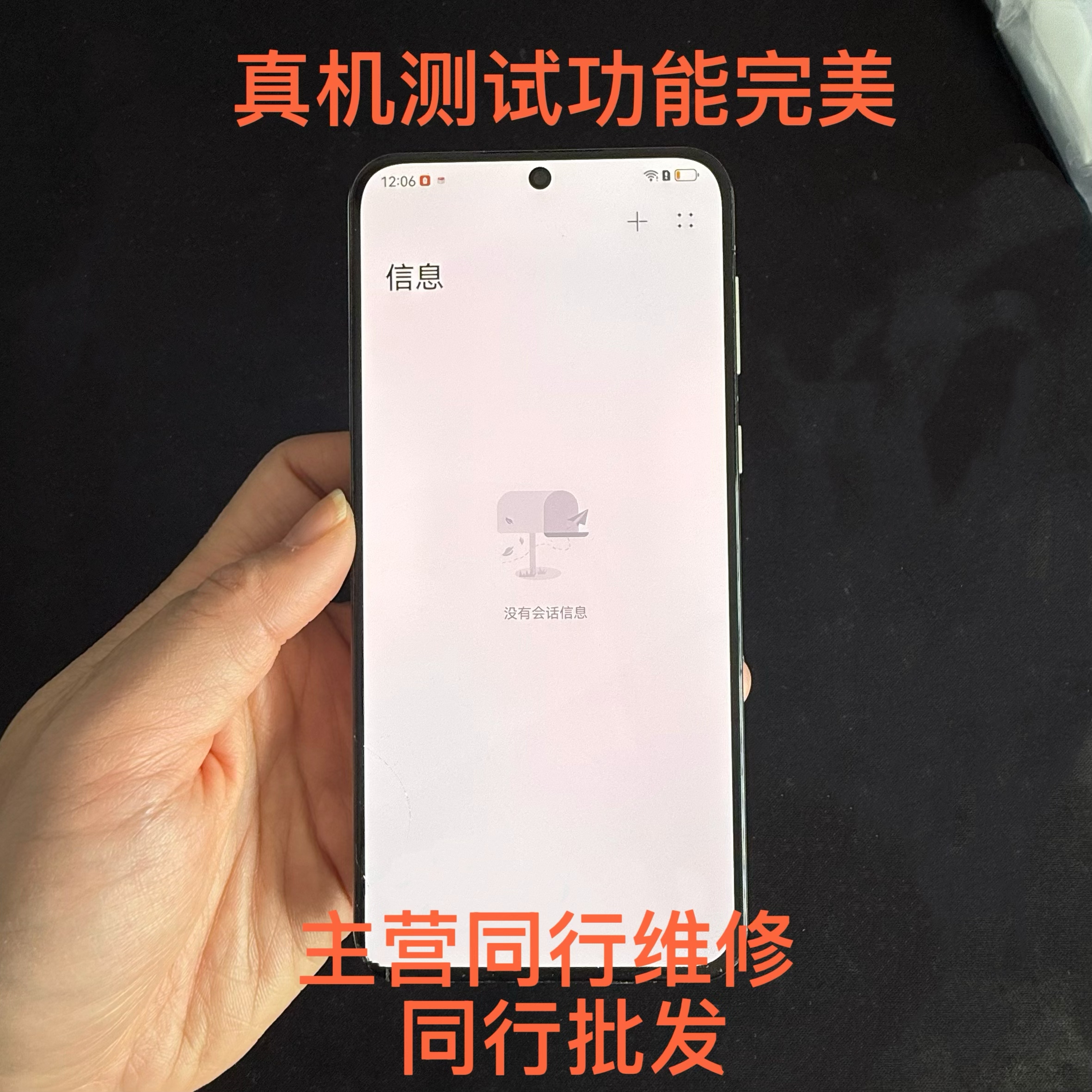 图4