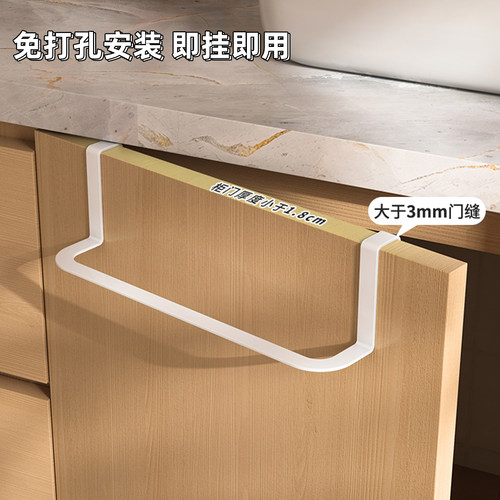 浴室毛巾架免打孔镜柜下凉毛巾杆洗手间擦手巾架厨房柜门抹布挂架 - 图1
