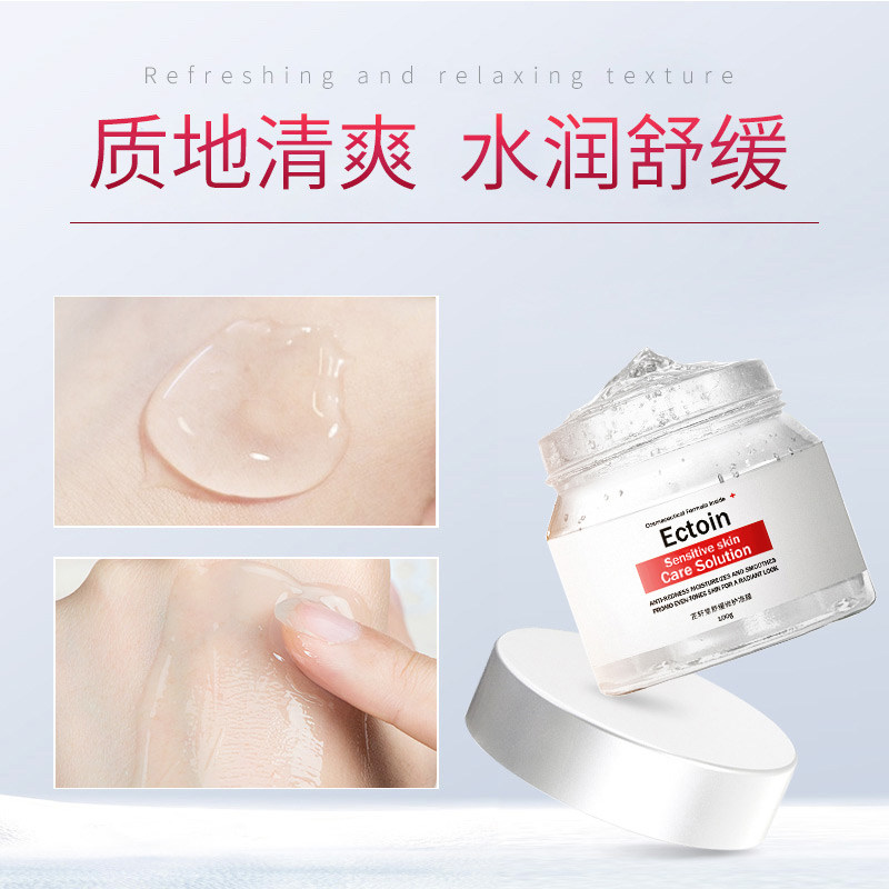 芷轩堂去除红修护角质层洋甘菊冻 芷轩堂贴片面膜