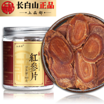 Long White Mountain Red Ginseng Red Ginseng Red Ginseng Red 3 Red G Slice without Sugar Tohoku Non-Korean Gao Li Dont Straight in