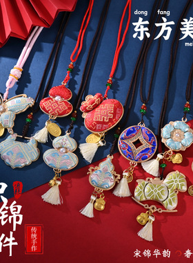 仿宋锦葫芦手工diy挂件马上有钱