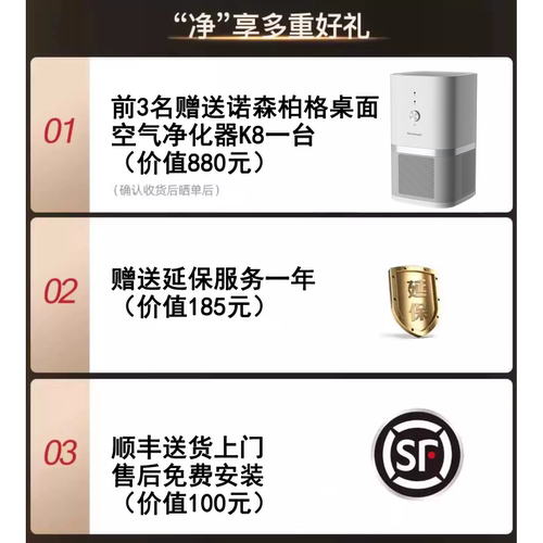 汉斯顿全屋净水器中央别墅大流量无废水矿物质专利净水机2200CT - 图3