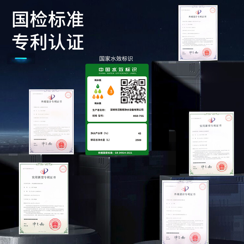 汉斯顿家用厨房自来水ro 07蓝净水器 hunsdon汉斯顿净水器