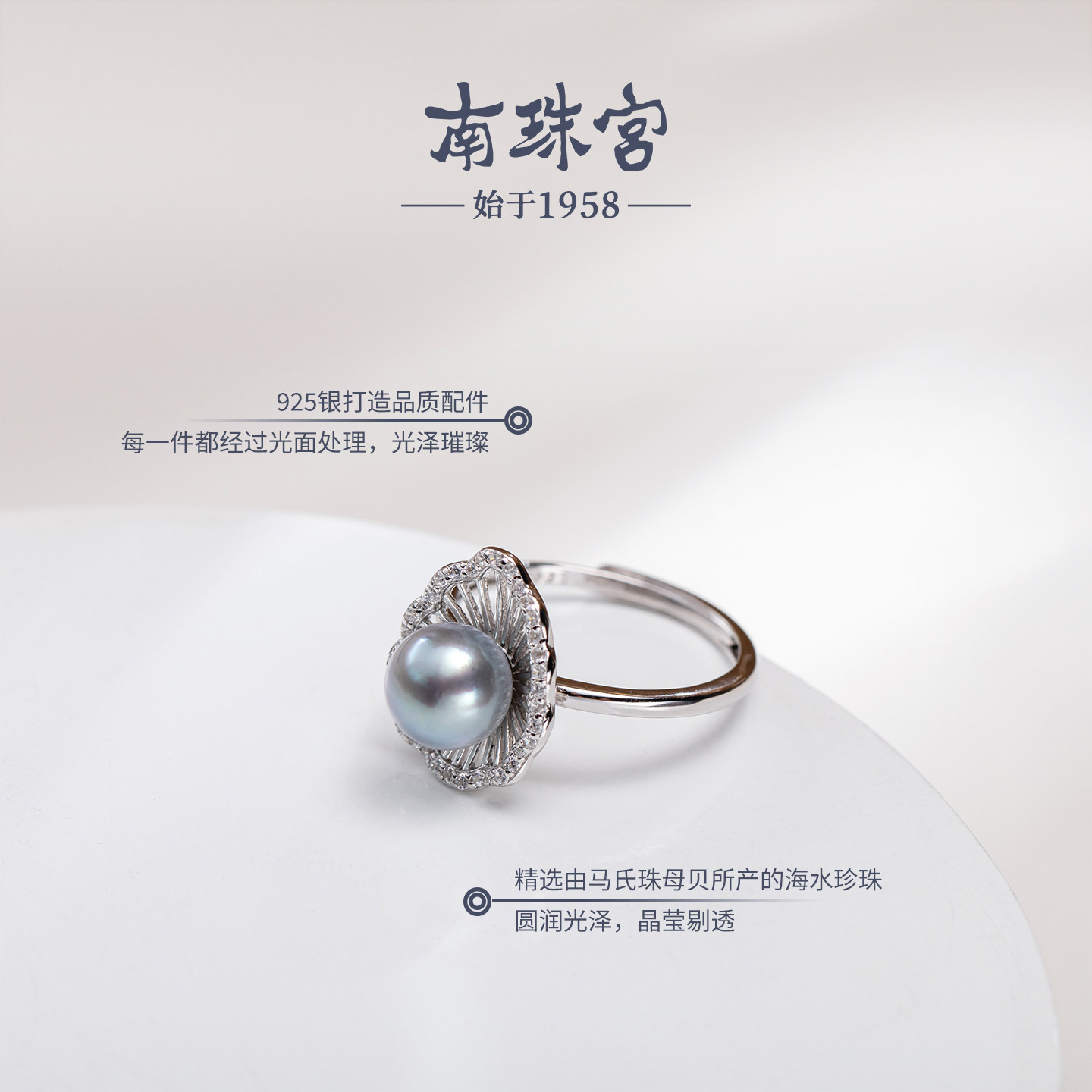 Nanzhugong Linghuaying 925 silver seawater true hemp color pearl ring high-end birthday gift for girlfriend