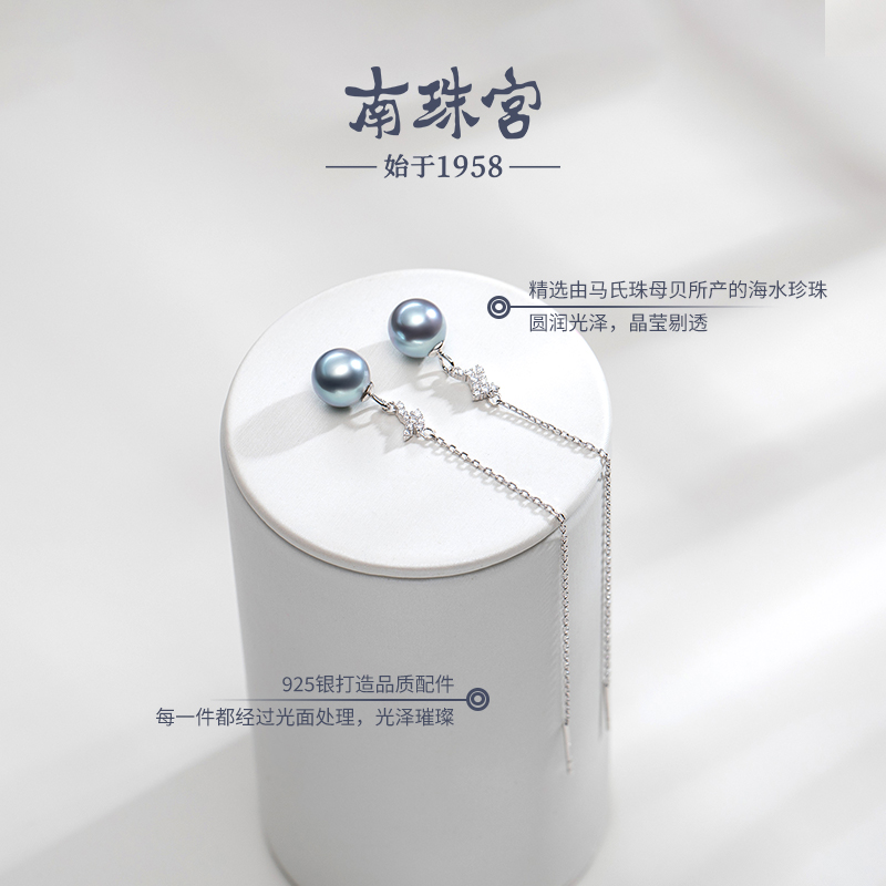 南珠宫925银真多麻海水珍珠耳环强光近圆送女友C-E074SN-Y - 图0