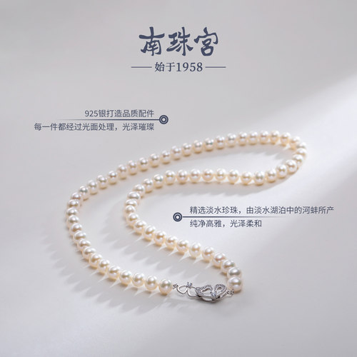 南珠宫蝶缘925银淡水珍珠项链年轻款生日礼物送礼女C-HJX147SD-Y - 图0