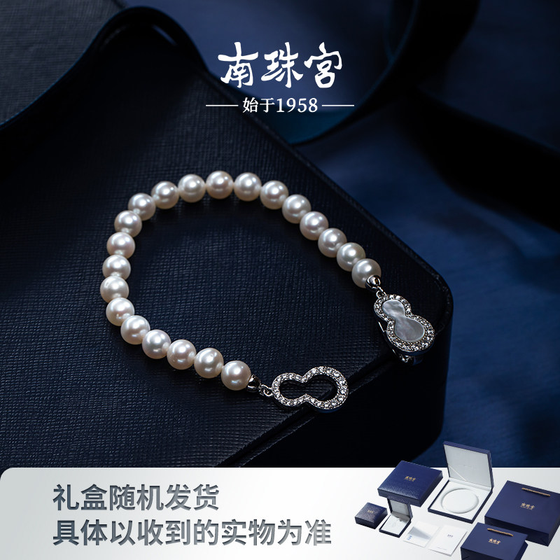 南珠宫淡水珍珠手链葫芦扣个性简约优雅高级感轻奢简约C-S063SD-Y,淘宝优惠券,粉丝福利购,淘宝优惠卷