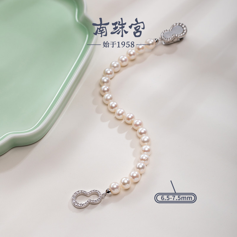南珠宫淡水珍珠手链葫芦扣个性简约优雅高级感轻奢简约C-S063SD-Y,淘宝优惠券,粉丝福利购,淘宝优惠卷