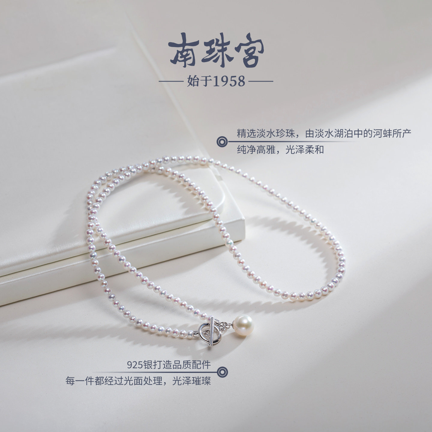 南珠宫925银淡水珍珠OT扣项链年轻款简约时尚生日礼物送女友,淘宝优惠券,粉丝福利购,淘宝优惠卷