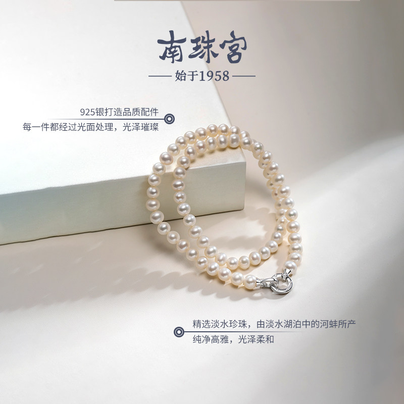 南珠宫925银淡水珍珠项链强光送妈妈C-HJX129SD-J,淘宝优惠券,粉丝福利购,淘宝优惠卷