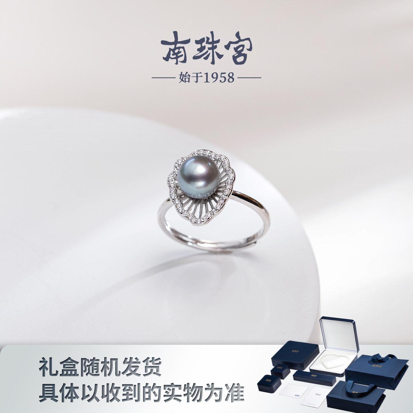 Nanzhugong Linghuaying 925 silver seawater true hemp color pearl ring high-end birthday gift for girlfriend