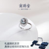 Nanzhugong Linghuaying 925 silver seawater true hemp color pearl ring high-end birthday gift for girlfriend