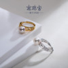 Nanzhu Palace Seawater Pearl Ring Light Luxury Mother's Day