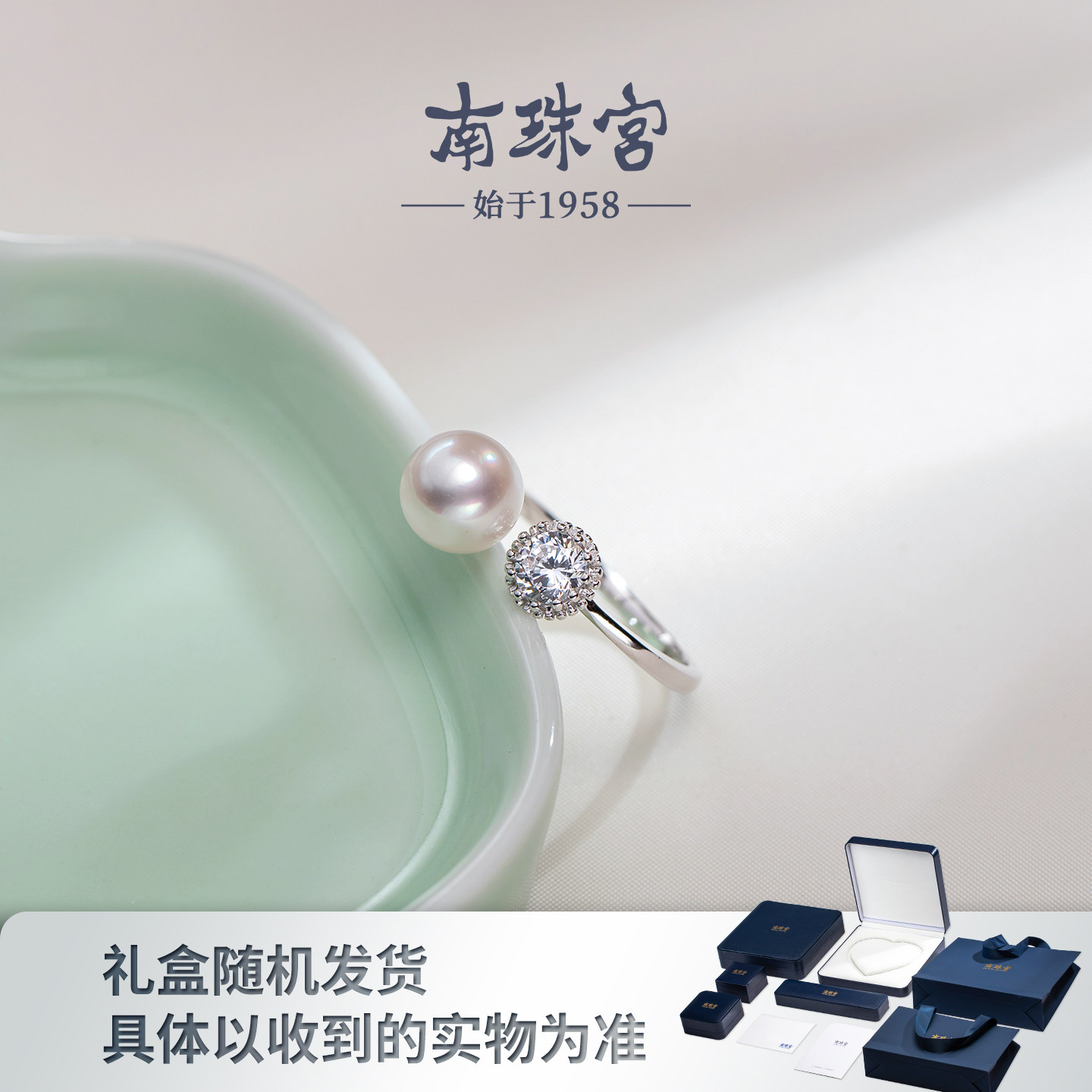 Nanzhugong Point Star 925 silver seawater pearl ring with strong luster, round shape, exquisite elegance and Jurchen color