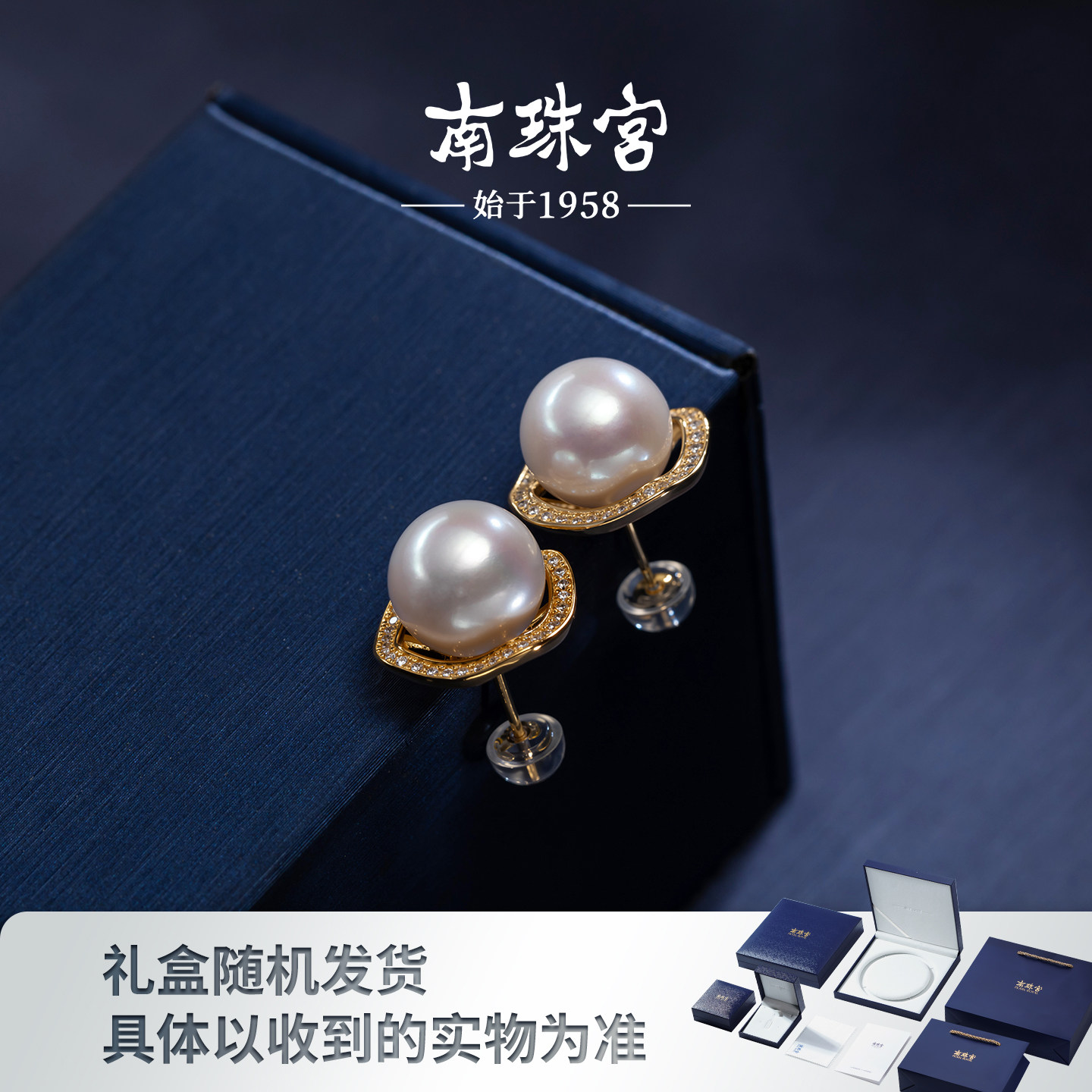 南珠宫简柔925银淡水珍珠耳钉耳坠经典百搭日常通勤C-HJE088SD-J,淘宝优惠券,粉丝福利购,淘宝优惠卷