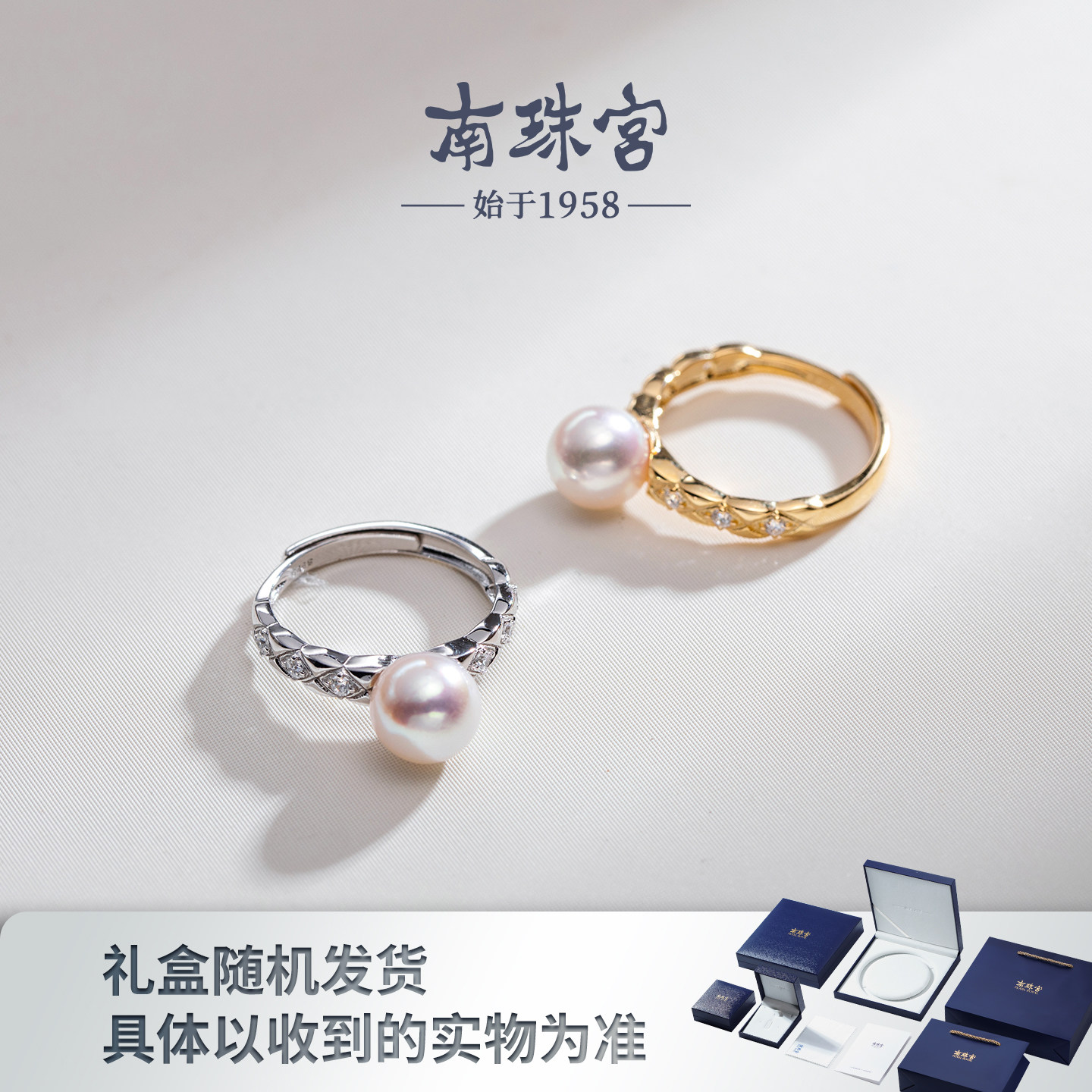 Nanzhugong Linghui 925 silver seawater pearl ring, versatile and high-end birthday gift for girlfriend in the workplace, Chinese Valentine's Day