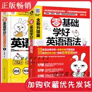 逻辑思维英文 新人首单立减十元 21年8月 淘宝海外
