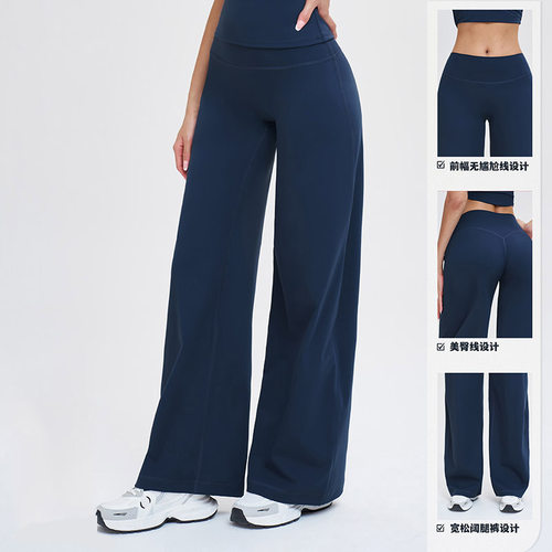 Lori磨毛瑜伽直筒裤女速干显瘦宽松健身阔脚休闲长裤运动阔腿裤 - 图0