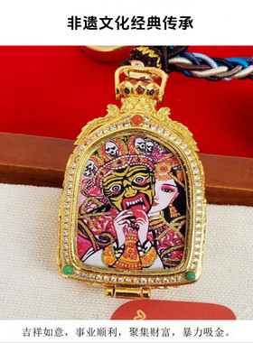 女铜镀金扎基拉姆女财神吊坠项链