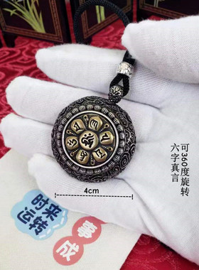 朱砂红砂彩绘八大守护神吊坠