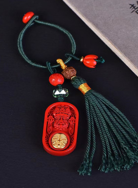 天然朱砂扎基拉姆吊坠富贵安康牌