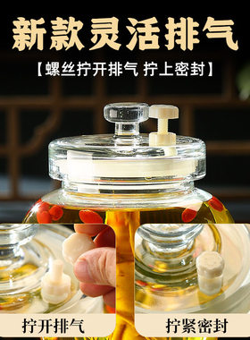 泡酒玻璃瓶家用高档密封带龙头专用酒瓶10斤人参酒坛子酒桶药酒罐