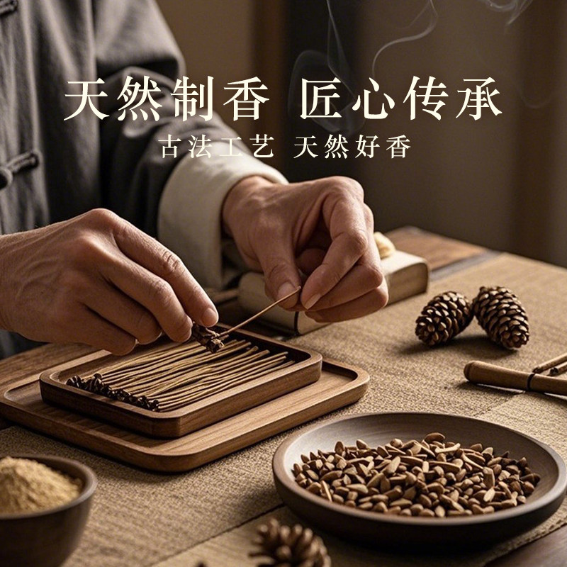 普陀山直发纯天然发财香高品质室内卧室客厅安神香薰香线松塔香,淘宝优惠券,粉丝福利购,淘宝优惠卷