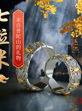 普陀山2026新款七粒米戒指招财饰品八方来财百搭偏财聚财旺财戒指