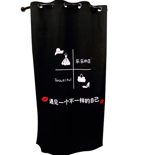 服装店试衣间门帘定制更衣室布艺门帘个性创意隔断装饰免打孔包邮 - 图3