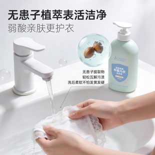 袋鼠妈妈内衣洗衣液600ml