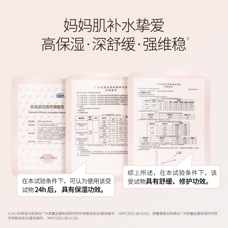 袋鼠妈妈准孕妇护肤品可用洗面奶 袋鼠妈妈面部套装